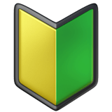 Apple design of the Japanese symbol for beginner emoji verson:ios 16.4