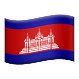 Apple design of the flag: Cambodia emoji verson:ios 16.4
