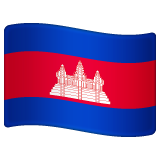 Whatsapp design of the flag: Cambodia emoji verson:2.23.2.72