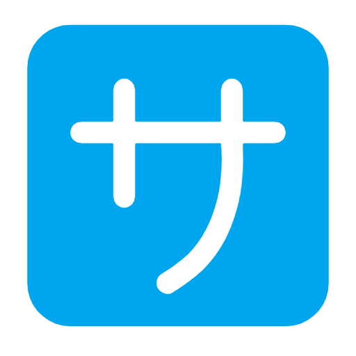 Microsoft design of the Japanese “service charge” button emoji verson:Windows-11-23H2