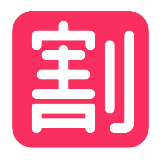 Microsoft design of the Japanese “discount” button emoji verson:Windows-11-23H2