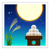 Whatsapp design of the moon viewing ceremony emoji verson:2.23.2.72