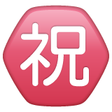 Whatsapp design of the Japanese “congratulations” button emoji verson:2.23.2.72